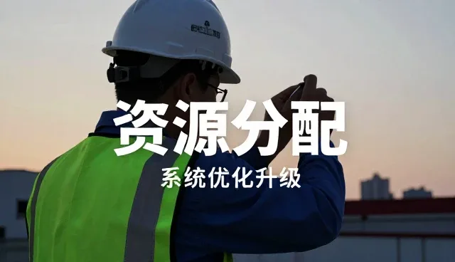 软件开发过程中常见问题及应对策略
